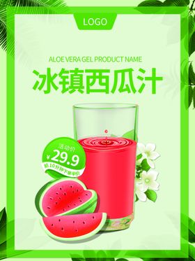 水果详情页水果素材蔬菜素材