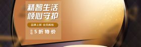 精致生活