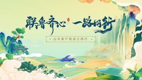 江西九江联谊活动背景
