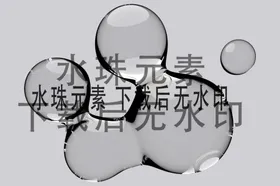 水滴