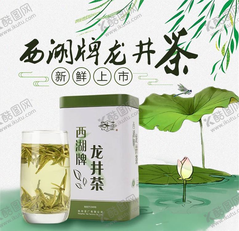 编号：63395105152124561791【酷图网】源文件下载-食品主图