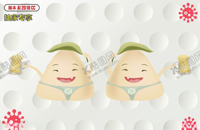 编号：82749607081441197738【酷图网】源文件下载-端午节素材