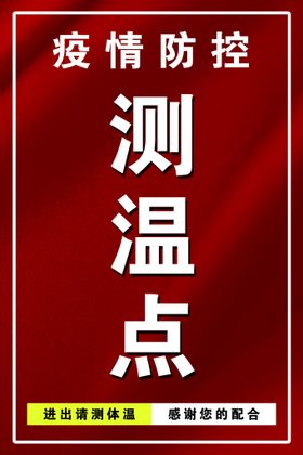 可燃、有毒气体检测报警检测点平