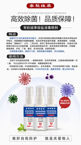 护芳阁招商海报