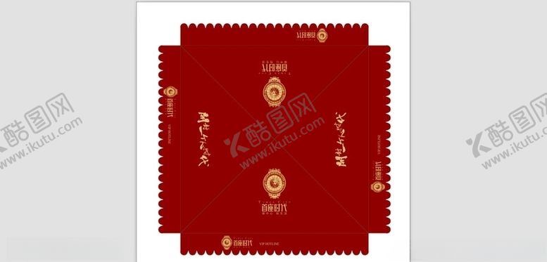 编号：81152109231959398577【酷图网】源文件下载-户外伞面制作稿