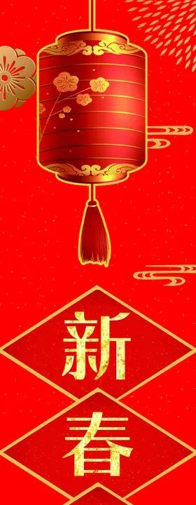 鼠年柱子