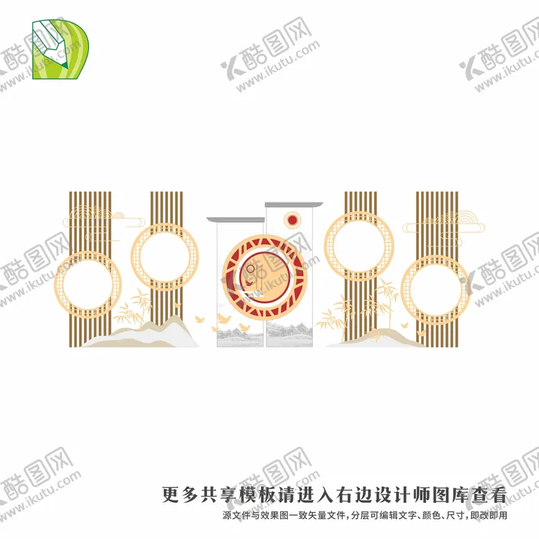 编号：21254601210733014763【酷图网】源文件下载-党务公告栏 