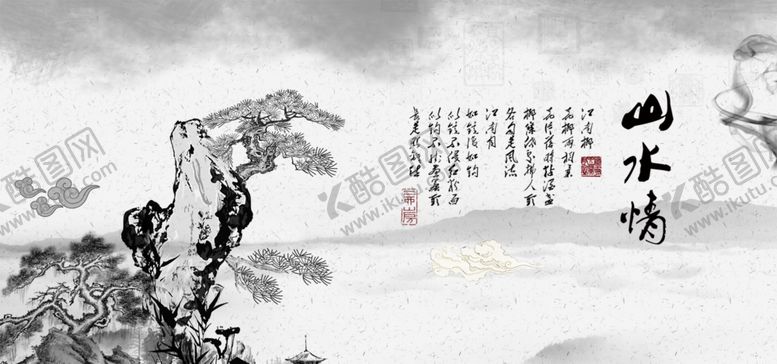 编号：56762305111615419363【酷图网】源文件下载-水墨山水背景