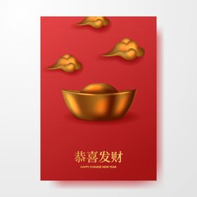 兔年剪纸2023广告字展板