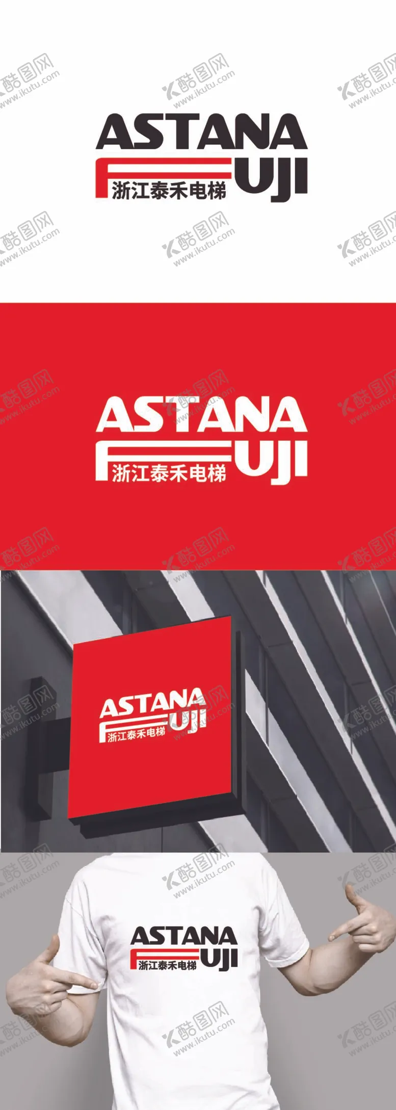编号：97718312011640428152【酷图网】源文件下载-电梯标识设计