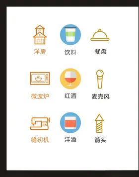 LOGO标识广告志创意志符