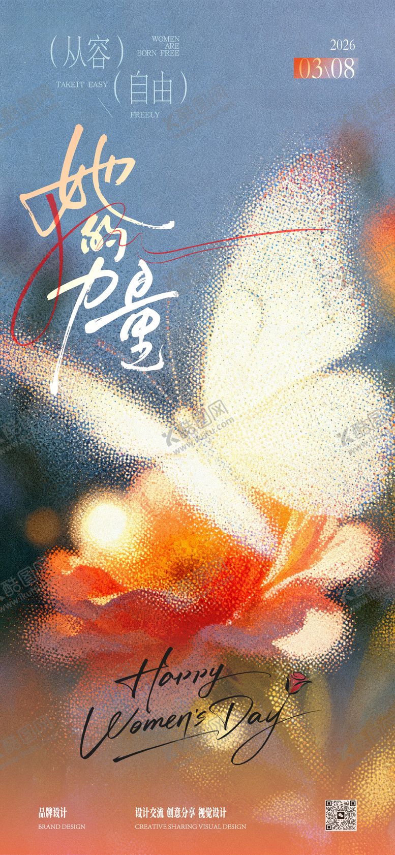 编号：42492803061643486956【酷图网】源文件下载-三八妇女节
