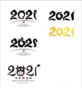 2021年质量月展板 文字可改