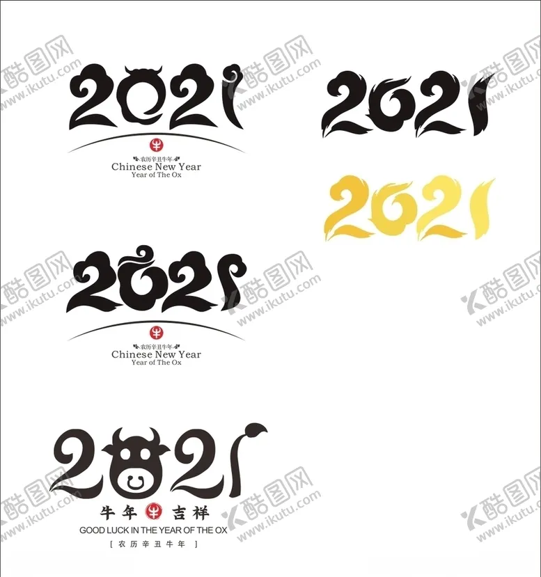 编号：65989804301806429923【酷图网】源文件下载-2021年文字