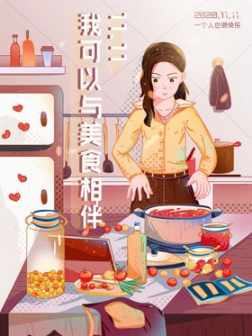 插画素材
