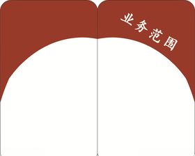 咖啡色名片