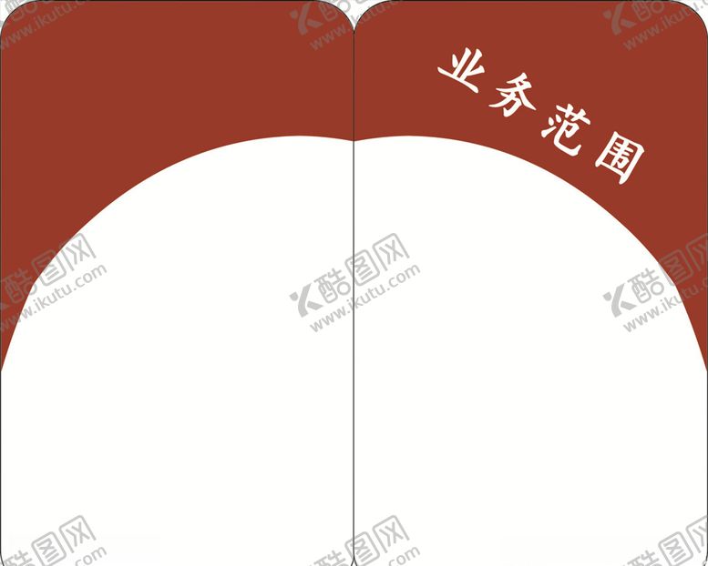 编号：61360006190534398492【酷图网】源文件下载-咖啡色名片