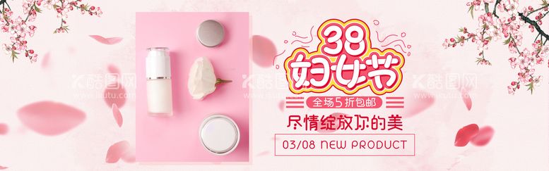 编号：16358909300753413150【酷图网】源文件下载-女神节电商banner