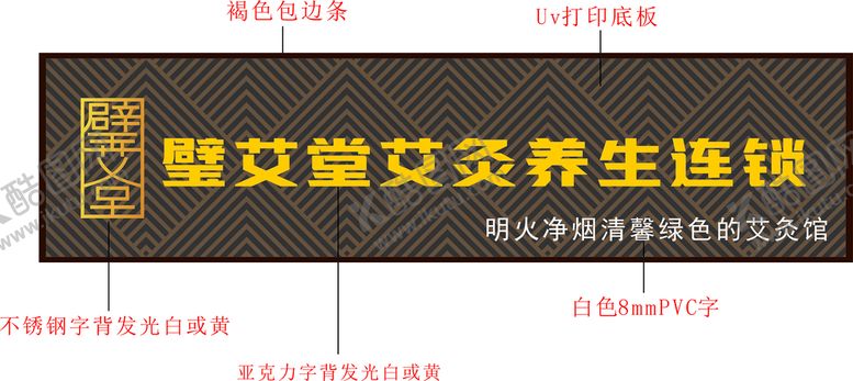 编号：68912901201557066397【酷图网】源文件下载-门头设计