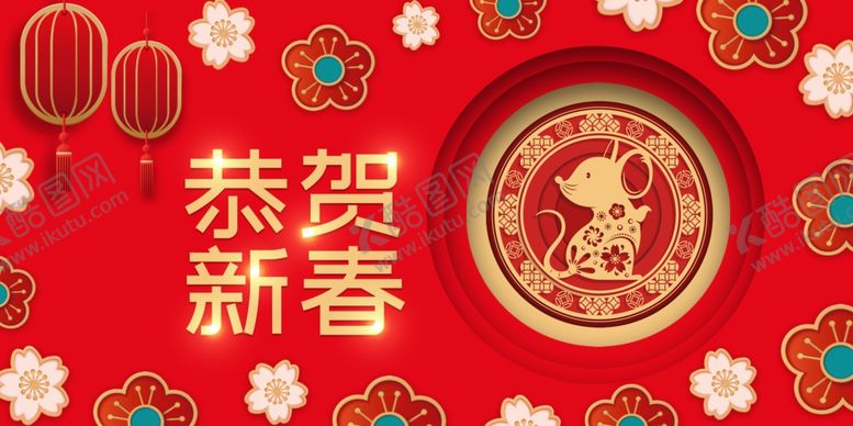 编号：29030809090632553876【酷图网】源文件下载-新春