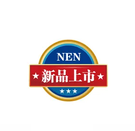 新品上市标题栏年货图标淘宝促销