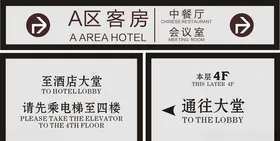 指示牌