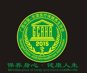 东盟医疗保健养生协会