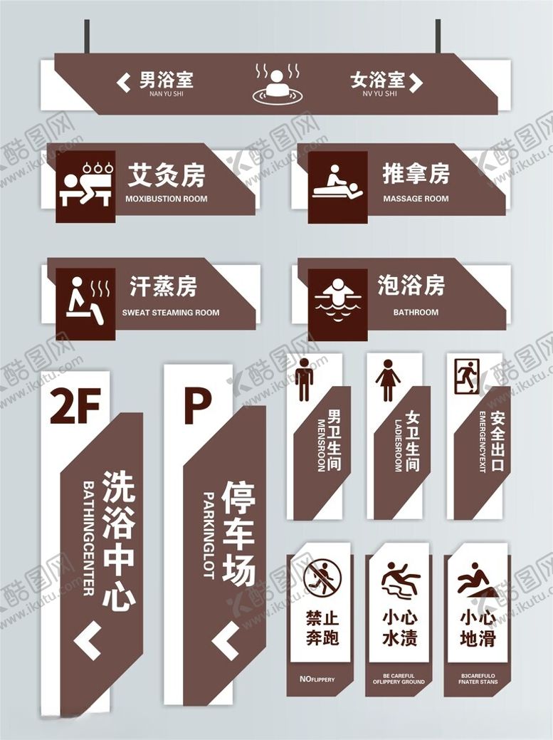 编号：31029604052027246488【酷图网】源文件下载-门牌