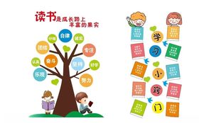 文化墙