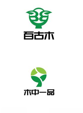 木业标识设计
