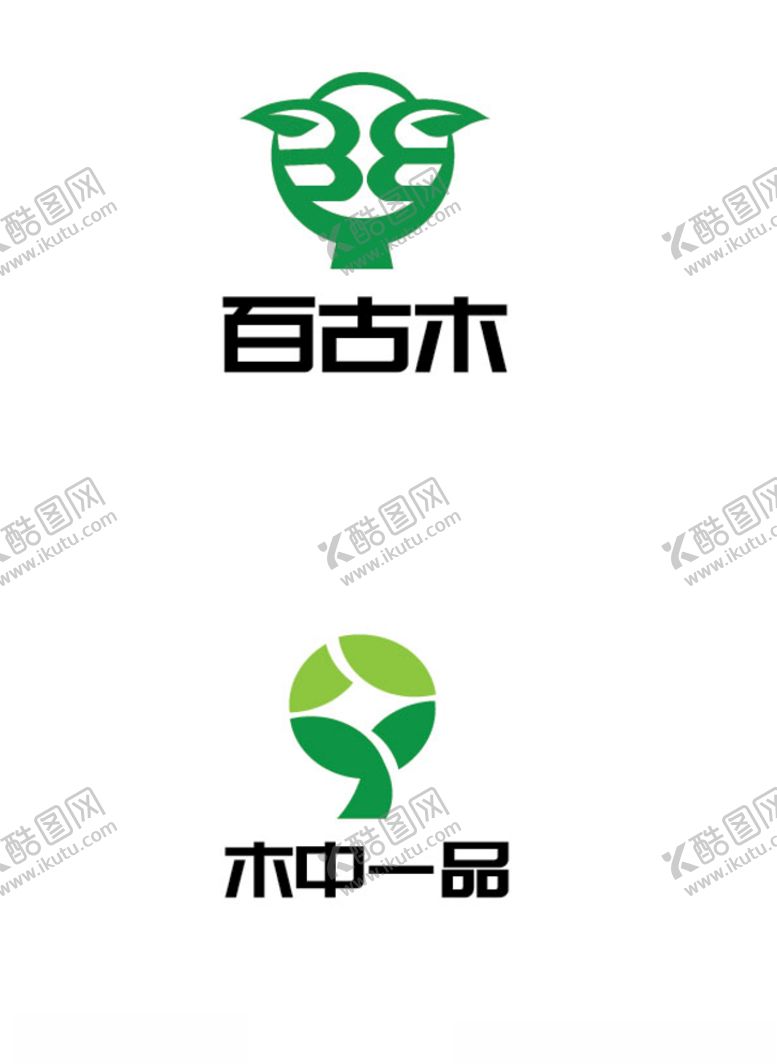 编号：12154409270424316392【酷图网】源文件下载-木业标识设计