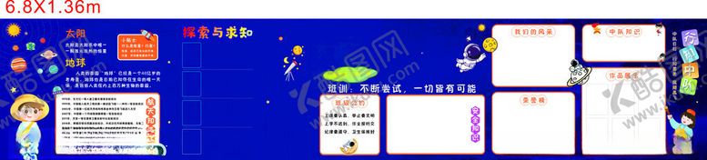 编号：10442111021620277723【酷图网】源文件下载-展示