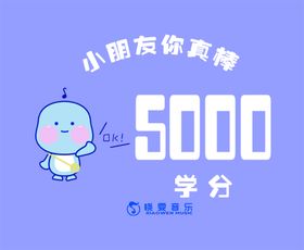 晓雯音乐奖励卡多样图标展示