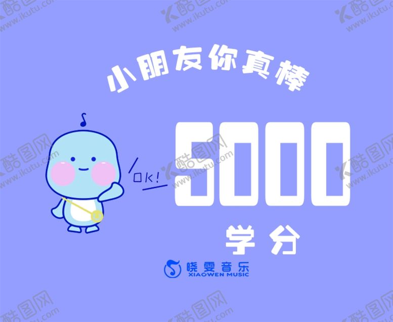 编号：68804006291005567726【酷图网】源文件下载-晓雯音乐奖励卡多样图标展示