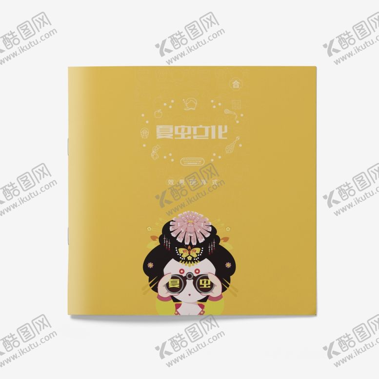 编号：85341406281608043307【酷图网】源文件下载-折页展示样机
