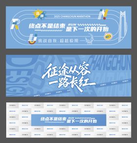 品牌LOGO墙简约活动展板