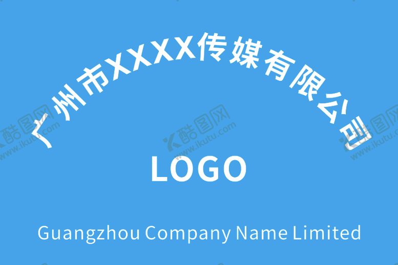 编号：36001309011425358937【酷图网】源文件下载-公司开户牌2