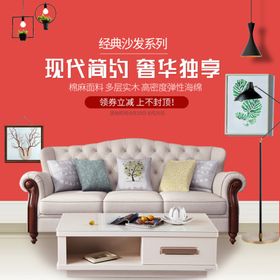 现代简约沙发欧美家具