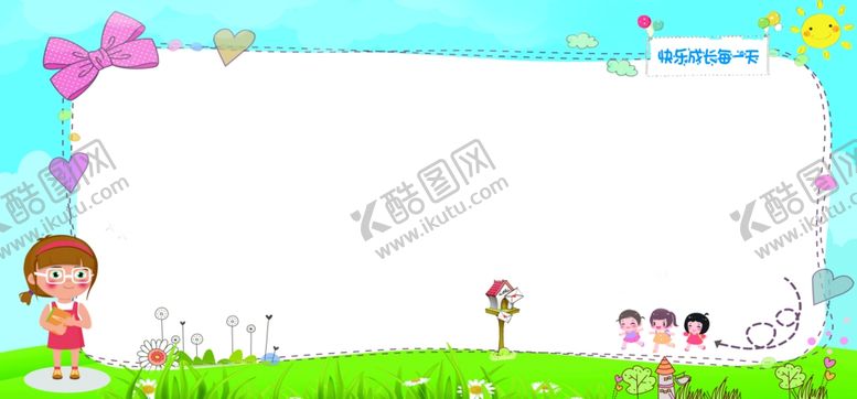 编号：97991904281337465713【酷图网】源文件下载-学校展板