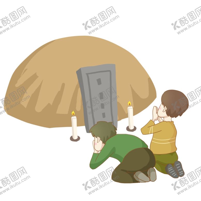 编号：33958805130945177175【酷图网】源文件下载-寒衣节海报