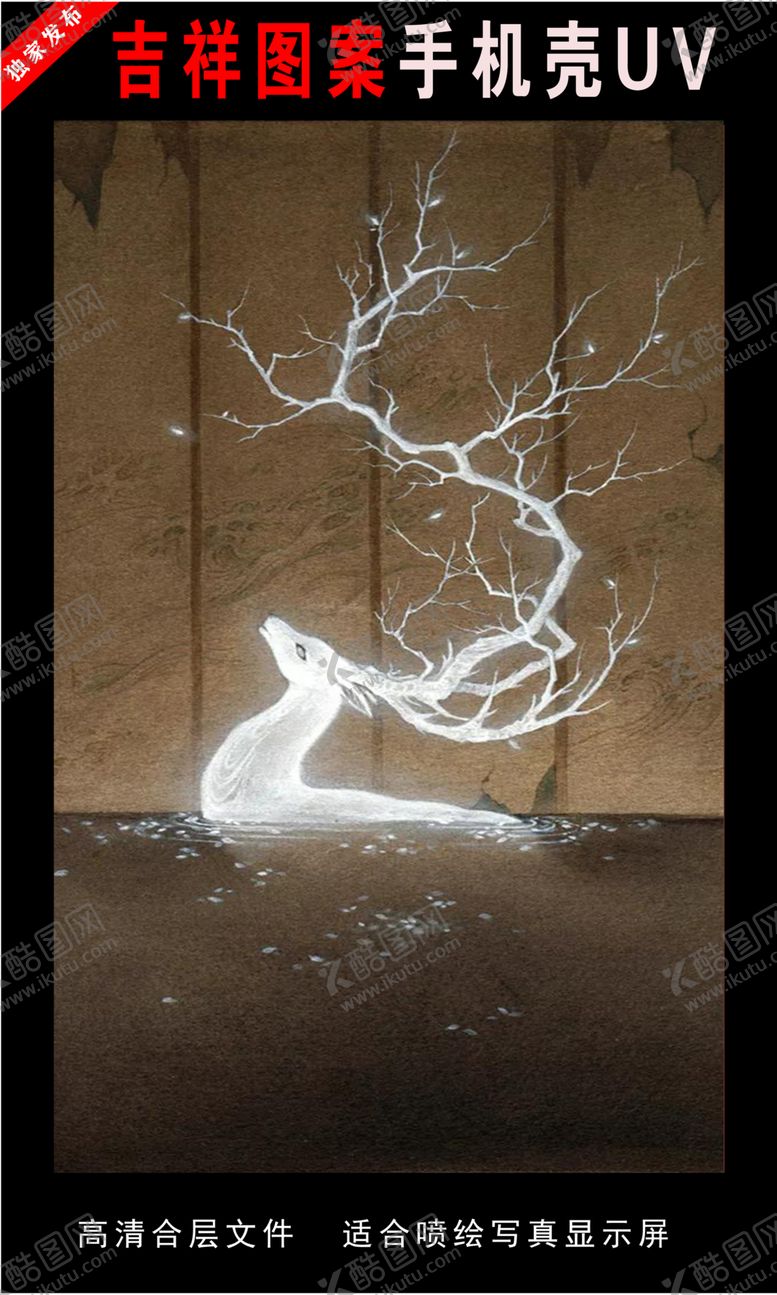 编号：48768205050515061633【酷图网】源文件下载-浓彩国潮插画手绘插画