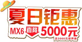 车顶牌价格汽车展架车展