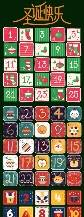 圣诞节标签贴纸