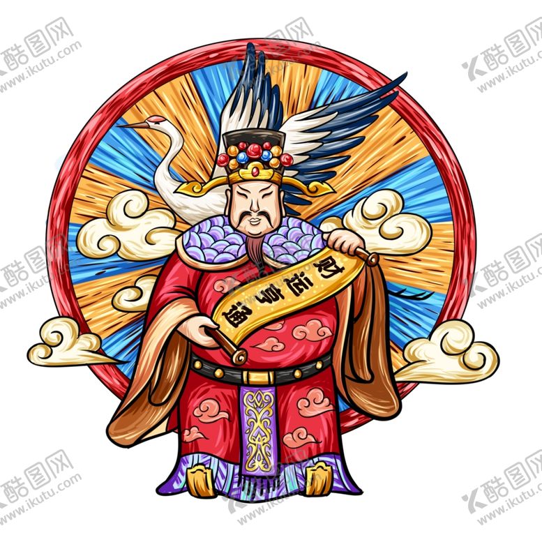 编号：35050510181759318620【酷图网】源文件下载-国潮