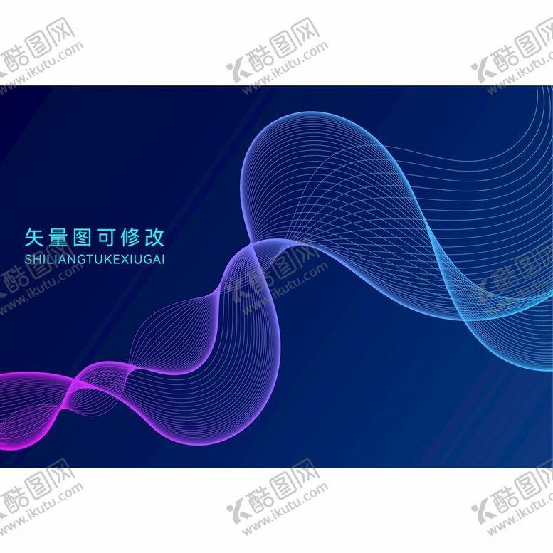 编号：21193012122049309453【酷图网】源文件下载-抽象线条
