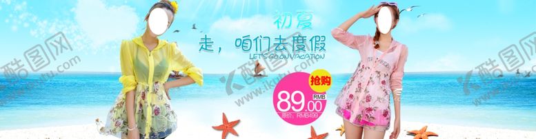 编号：85912507070819101126【酷图网】源文件下载-服装