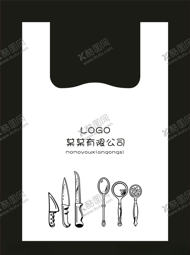 编号：76993010221840002136【酷图网】源文件下载-塑料打包袋