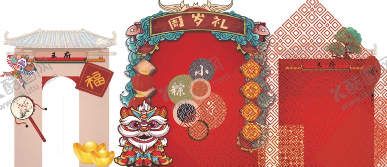 编号：43666003131503478749【酷图网】源文件下载-舞狮宝宝宴