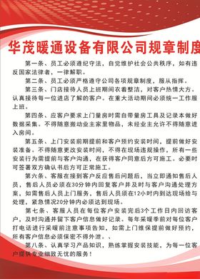 老房装暖气
