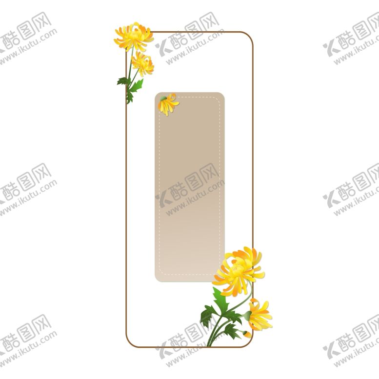 编号：86810410171339032759【酷图网】源文件下载-菊花标题